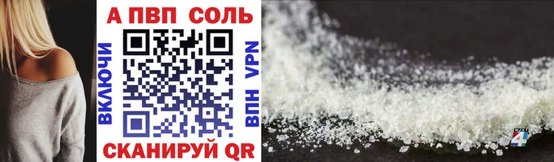 Alpha PVP мука  Лангепас 
