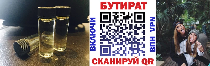 где можно купить   Лангепас  нарко площадка как зайти  БУТИРАТ BDO 33% 