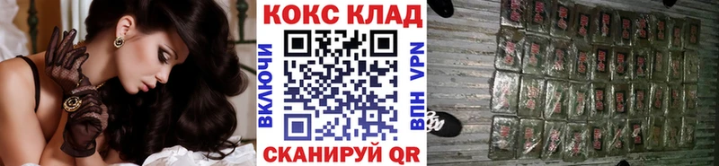 Кокаин FishScale  Лангепас 
