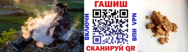 наркотики  Лангепас  Гашиш гашик 