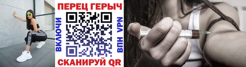 Героин герыч  Лангепас 