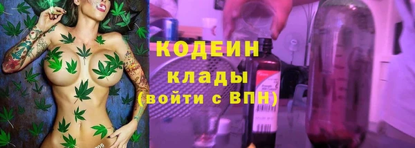 бутират Балабаново