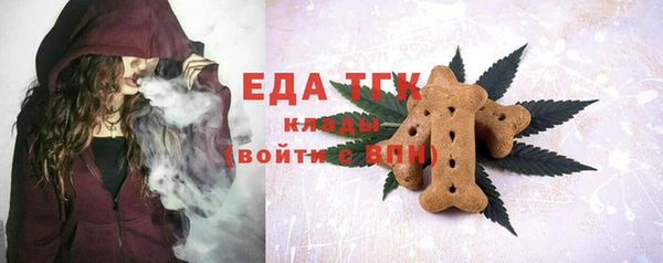 бутират Балабаново