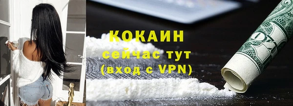 бутират Балабаново