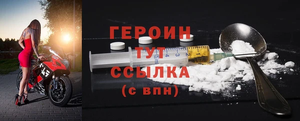 бутират Балабаново