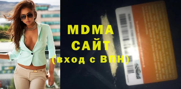 гидра Аркадак