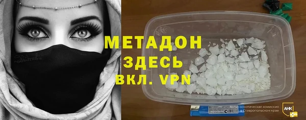 MDMA Premium VHQ Балахна