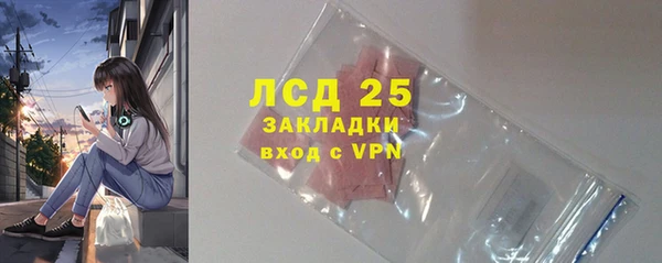 мескалин Покачи
