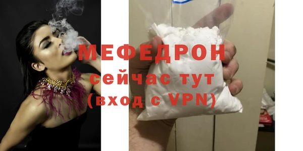 MDMA Premium VHQ Балахна