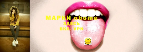 MESCALINE Армянск