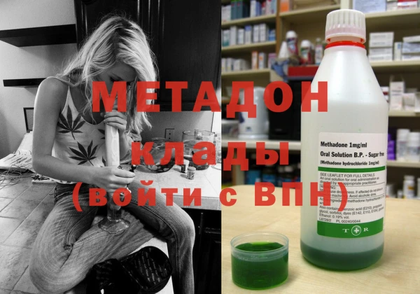 MESCALINE Армянск