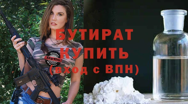 MESCALINE Армянск