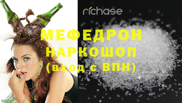 MDMA Premium VHQ Балахна