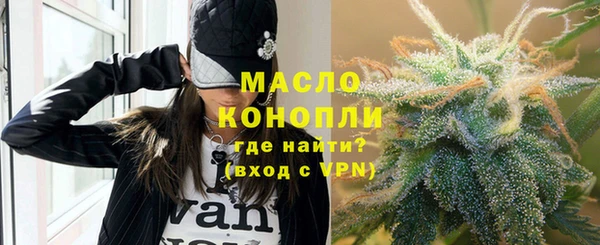 бутират Балабаново