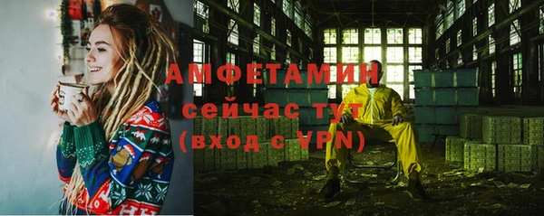 MDMA Premium VHQ Балахна