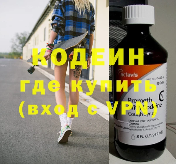 бутират Балабаново