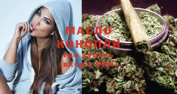 MDMA Premium VHQ Балахна