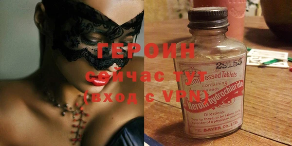 бутират Балабаново