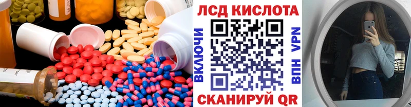 Лсд 25 экстази кислота  дарнет шоп  Лангепас 