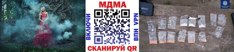 где купить наркоту  Лангепас  МДМА Molly 