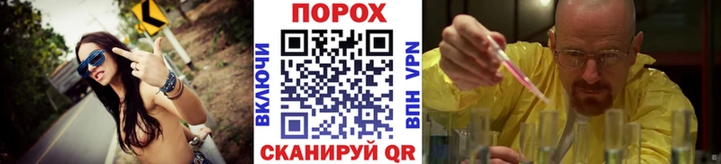 МЕТАМФЕТАМИН мет  Лангепас 