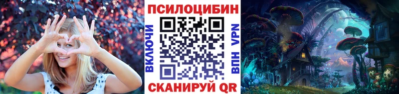 Псилоцибиновые грибы Cubensis Лангепас
