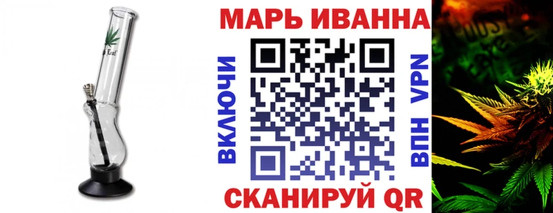 купить закладку ссылка на мегу ТОР МАРИХУАНА гибрид это как зайти Лангепас